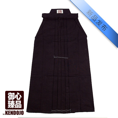 Royal Heart Premium High Quality Kendo Hakama HAKAMA Bottoms Culottes Blue Dye #11000