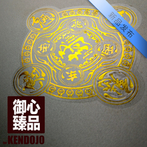 Yuxin Zhapin customized multifunctional stickers (square seal)