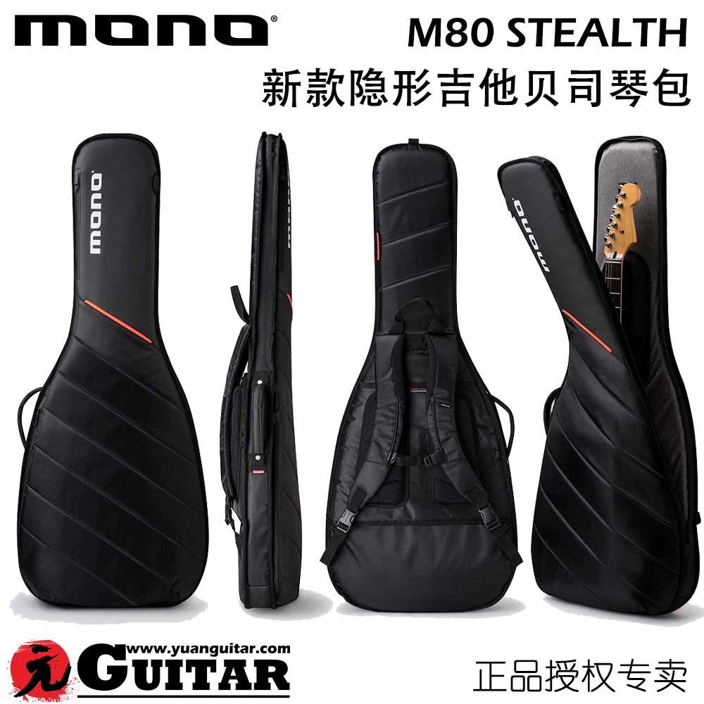 [Nhạc cụ Yuan] MONO STEALTH túi guitar điện vô hình mới túi điện bass túi piano - Phụ kiện nhạc cụ