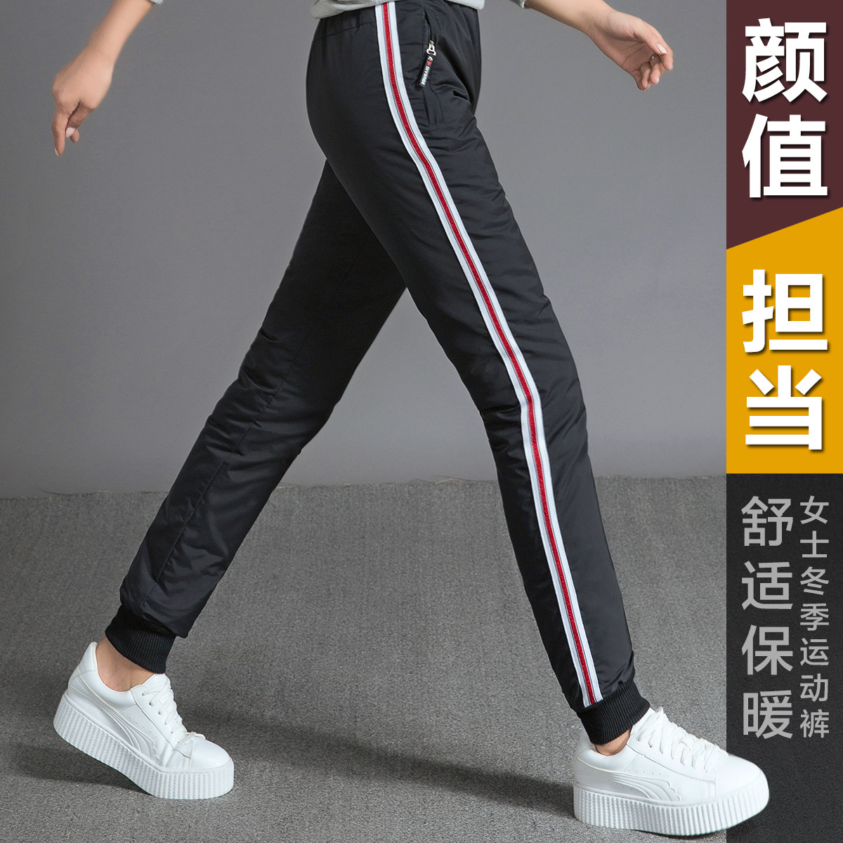 Winter Down Pants Lady Outside Wearing High Waist Display Slim Double Face Thickened Small Feet Outdoor Stripe Movement Down Cotton Pants