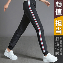 Winter down pants Women wear high waist thin double-sided thickened feet outdoor striped sports down cotton pants