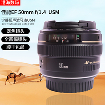 Canon 50mm f 1 4 fixed focus lens color 99 new original support 50 fixed 18-135 exchange