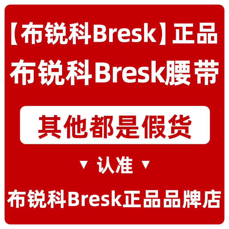 【Эксклюзивный аутентичный ремень】 Brico Bresk, мужской ремень из натуральной воловьей кожи, подлинный