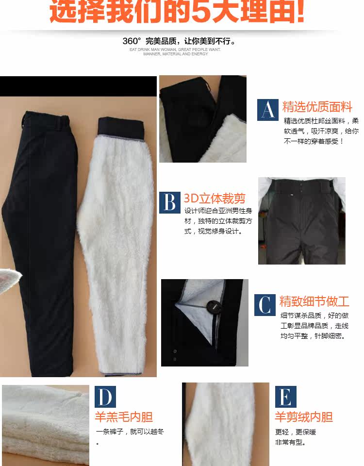 Pantalon cuir homme droit pour hiver - Ref 1493703 Image 11