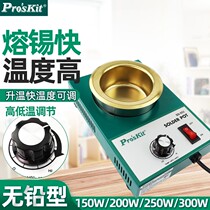 Pro`skit Treasure SS-551H 552H 553H 554H Exquisite circular temperature-conditioning furnace