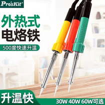 Pro`skit SI-129G-30 40 60 lead-free high-performance long life soldering iron