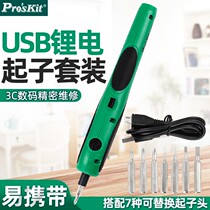 Pro`skit Geo PT-036U Electric Pilot Group USB Charging Electric Filter Electric Filter Batch