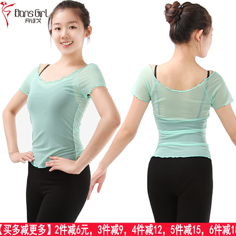New yarn clothes Dansko dance clothes Women's summer thin section practice clothes blouse Ballet clothes elastic mesh short-sleeved top