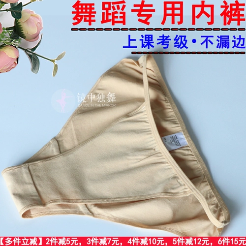 Хлопковое нижнее белье, штаны для детей и взрослых