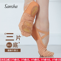 Sansha French Sansha adult ballet training shoes elastic mesh cat claw shoes dance soft sole shoes 357X