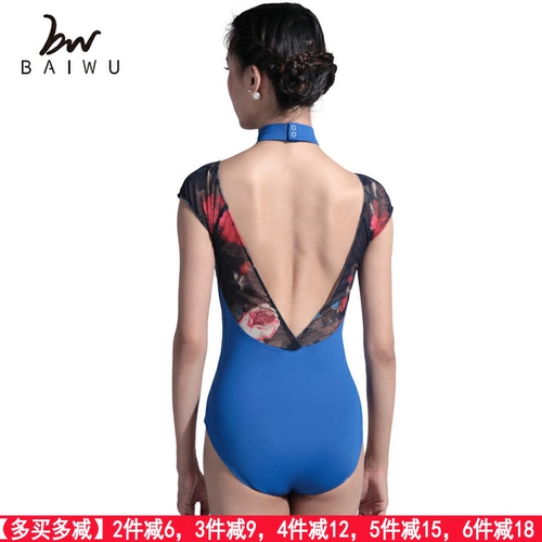 Новый балетный танец балета балета висят шейки на спине одежды для тела печатная сетевая практика практика практики