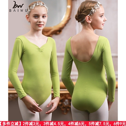 Baiwu Dance Academy Dancewear kids Women's V-Neck Long sleeves Bodysuit New arrival High Elasticity Ballet Practice Wear Gymnastics Suit