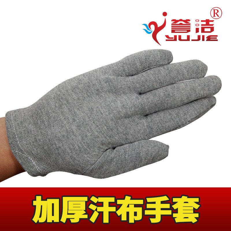 Ragged gloves Pure cotton elastic gloves Pure cotton gloves Cotton pure cotton gloves thickened 260 grams
