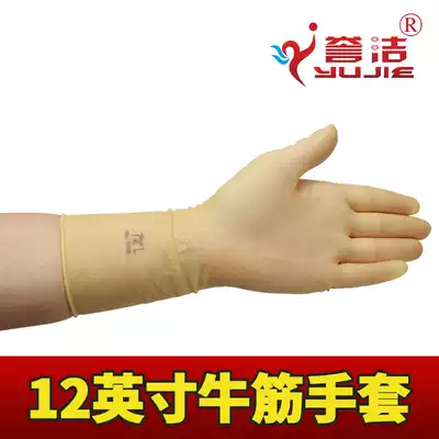 Beef tendon latex gloves Beef tendon gloves 12 inch disposable latex gloves coding gloves can be anti-acid and alkali