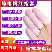 Powder Red Antistatic Hand Fingerstall Antistatic Fingerstall Powder Red Fingerstall No Dust Room Electronic Workshop Vacuum Packing
