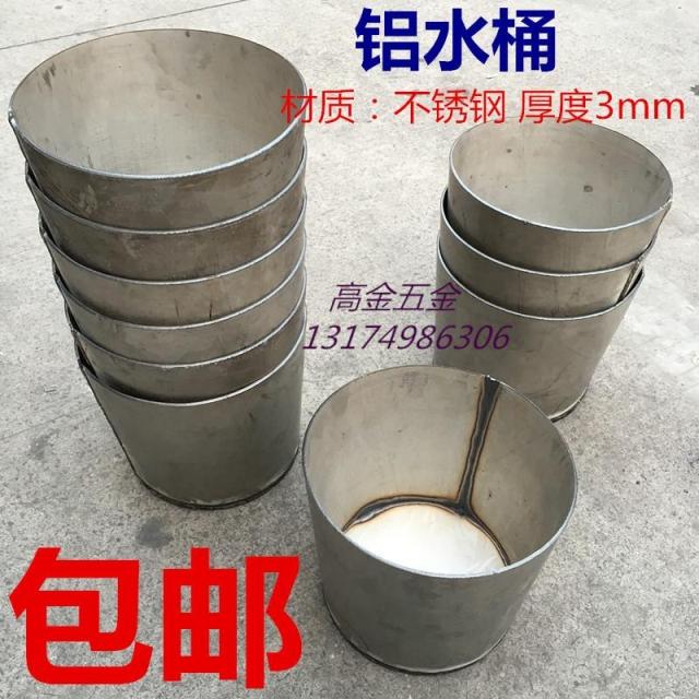 Stainless Steel Spoon Casting Spoon Aluminum Water Spoon Castle with Spout Aluminum Bucket Stereo Soup Spoon Casting Machine Accessories Iron Water Castle 