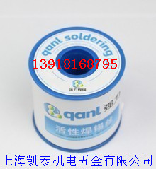 1# strong solder wire 1# 0 8mm tin content 50% active solder wire