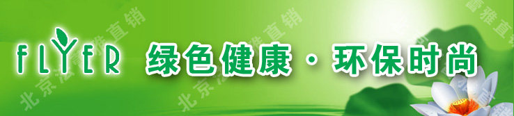 Corset amincissant FD09097/8 - Ref 708533 Image 69