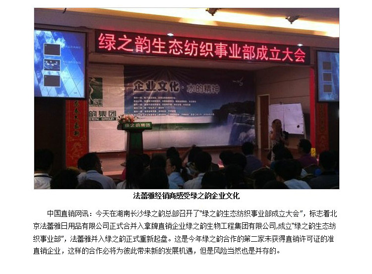 Corset amincissant FD09097/8 - Ref 708533 Image 68