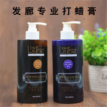 Blue black Black tea Clear water waxing cream Hair acid care Hair dye Gray stuffy Cyan waxing mist blue