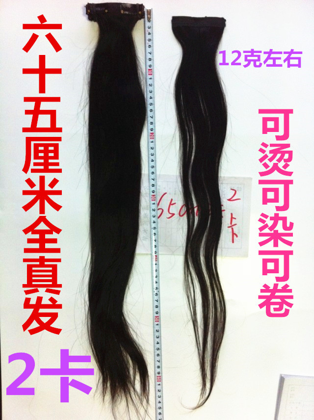 Extension mèches - Ref 225952 Image 24