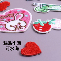 Scar-free repair pattern Stitdable Self-Adhesive Pants Shoes Cloth Patch Embroidered Patch Cloth Clothes Fashion Breaking Holes