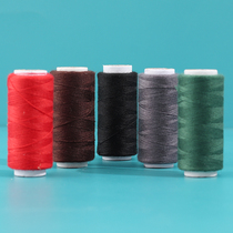 Sewing clothes Rice flour green blue thread Purple army green Khaki red Various colors handmade thread Household needlework bag set
