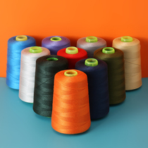 Flat car high speed pagoda strand sewing machine special thick thread jeans thread 202 thin thread large roll sewing quilt needle thread