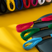 Cross stitch thread Ice silk thread Wool thread Sewing Mercerized needlework Computer embroidery Hand embroidery special cotton thread thorn