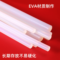 7mm transparent black high temperature resistant universal hot melt gun glass stick instant hot melt small rubber strip super sticky high viscosity