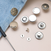 Disassembly for changing waist circumference accessories Changing Size Theorizer Universal Cashew Button Free of sewn nails Female denim Jeans Button adjustable