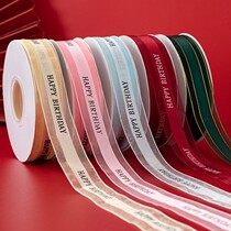 Colored with gift satin butterfly knots DIY material decorations with bouquet flowers packing silk with birthday cake baking