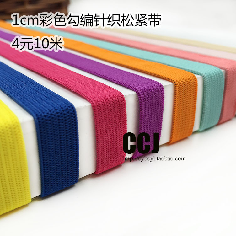 Color hook braided elastic rope Elastic band Narrow flat rubber band Elastic rope 1cm wide knitted elastic band Notebook