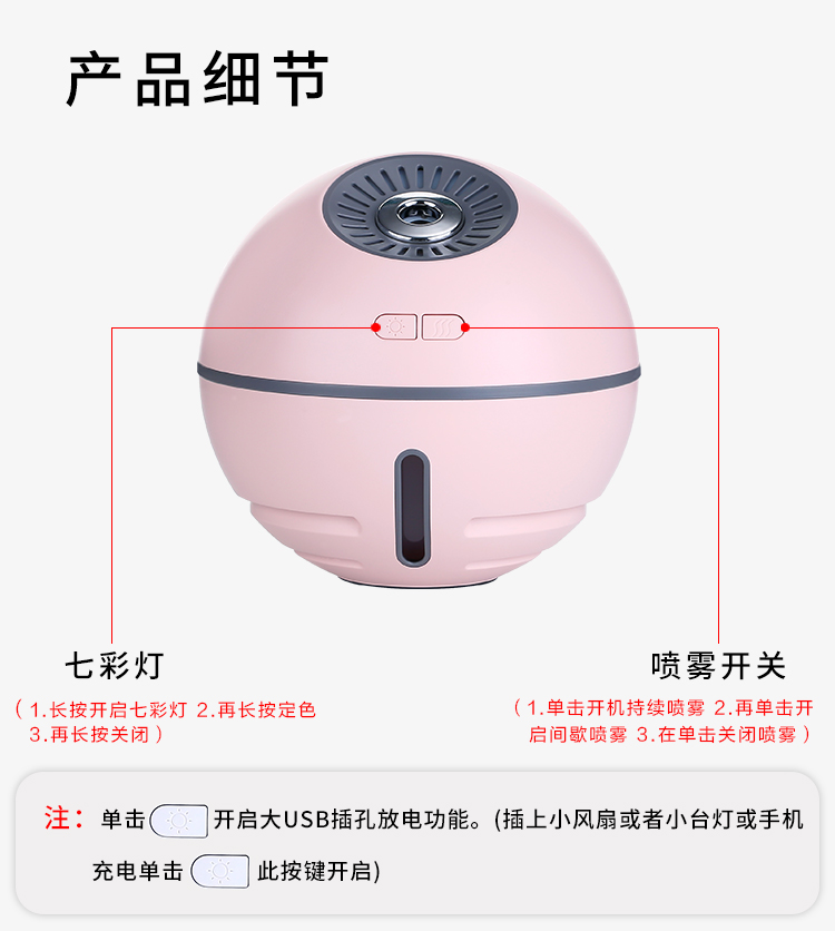 máy phun sương tạo ẩm có tác dụng gì Không gian bóng ẩm sạc câm nhà mang thai em bé lưới đỏ sinh viên ký túc xá bàn ẩm - Máy giữ ẩm máy tạo độ ẩm siêu âm
