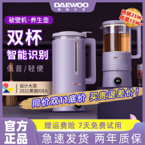 Daewoo Wall Breaking Machine Home Small Soybean Milk Machine Mini Heating Fully Automatic Health Preservation Pot Multifunction Auxiliary Food Cuisine Machine