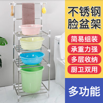 Stainless steel washbasin rack Four-floor multilayer toilet floor bathroom rack toilet shelving shelf kitchen containing shelf
