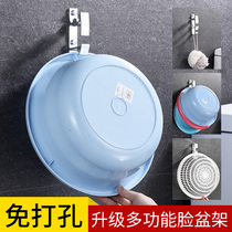 Free Punching Washbasin Rack Containing Rack Wall-mounted Toilet Bathroom Toilet Wall Hook Shower Bath Tub Subrack