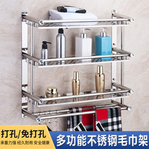 Stainless steel shelve free of perforated bathroom hanging wall type three-double washroom bathroom toilet containing towel rack
