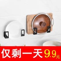 Space Aluminum Kitchen Lid Rack Wall-mounted Free Punching Cutting Board Case Board Rack Supplies Home Hanging Wall Creative Storage