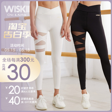 Naked yoga pants, sports pants, tight pants, high waist and hip lifting fitness pants