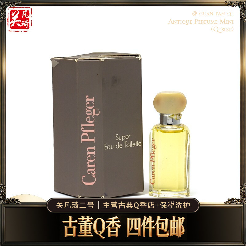 Qxiang Caren Pfleger Super 5ml Women's Perfume Discontinued