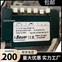 BAUER SG3.575B 电机刹车整流器