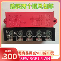 WH BGE1 5 8253854 SEW Motor brake rectifier rectification module BG1 5 1 2 3 0