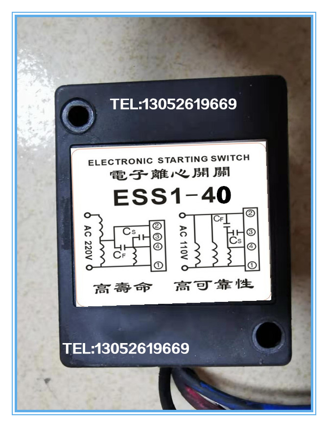 Breeding automatic feeding machine motor rectifier ESS1-40 electronic centrifugal switch rectifier power supply