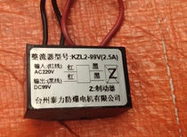 Taizhou Taili KZL2-99V rectifier VKZL2-170VAC220 380V--DC99 170 fast rectifier