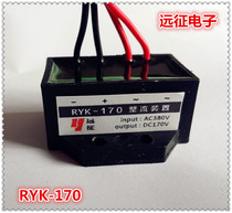 AC220 DC90-110V Fast brake rectifier module rectifier device