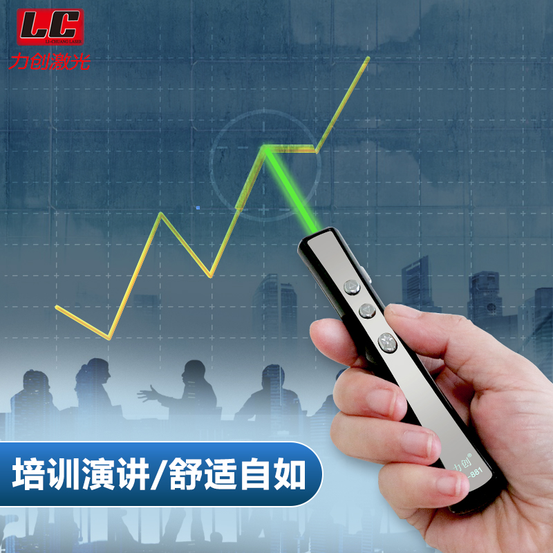 Lichuang LC-881 LCD SCREEN LED TV Screen Laser Green Laser Pointer PPT Remote Control Slide Turning Pen