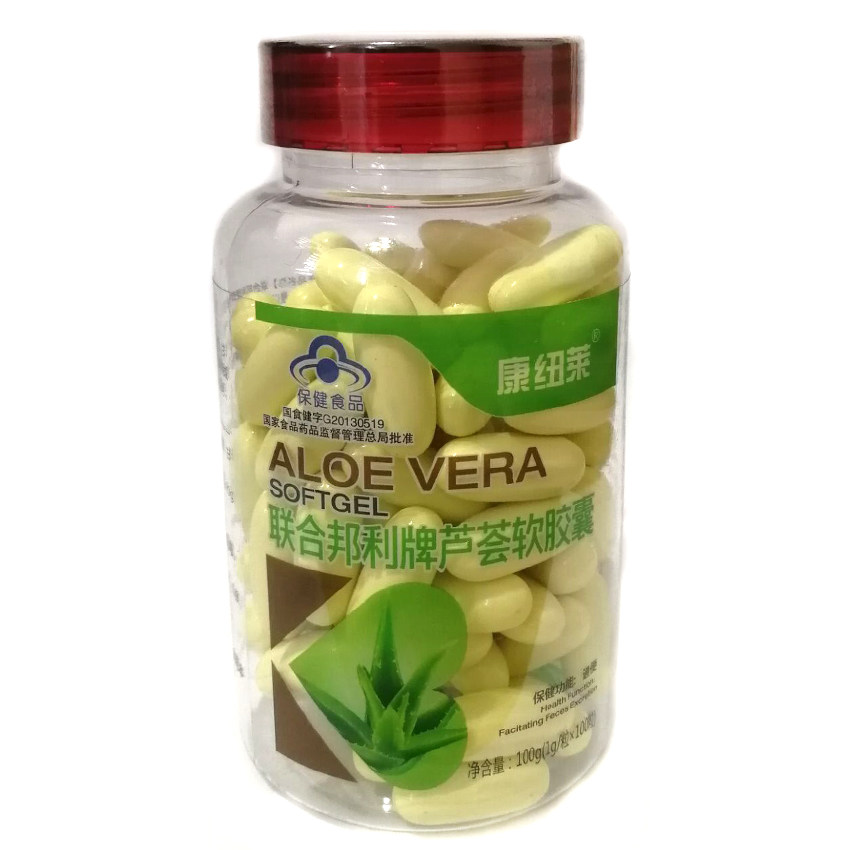 Aloe Vera Softgels 100 capsules Aloe beige Vera Anti-counterfeiting