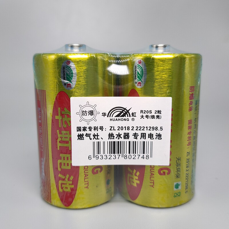 神盾电池，能量密度大揭秘！⚡