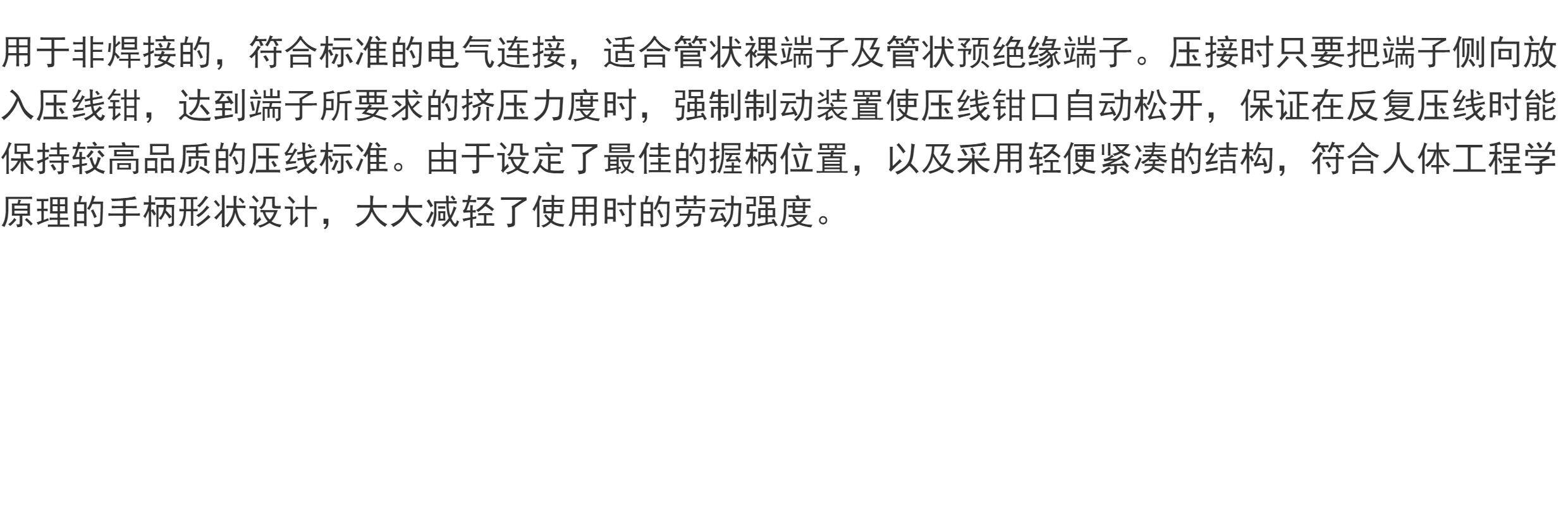 Обжимной инструмент 华胜hsc8 6-4压线钳ve端子0.25-6平方冷压接线端子欧式管型钳16-4 COLORS